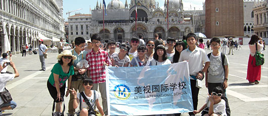  美视中学部学子2012年暑假赴欧洲夏令营照片精选 