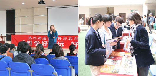 我校国际项目部举行Linden大学咨询会