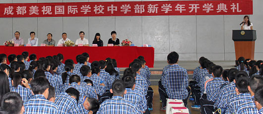  2014年中学部开学典礼 