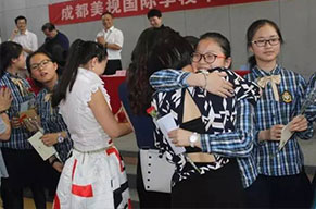 奋斗的青春最闪耀——中国部·中学表彰大会 