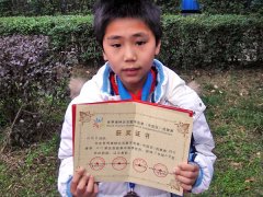 刘俊良同学荣获世界奥林匹克竞赛中国区选拔赛四川赛区晋级赛三年级二等奖