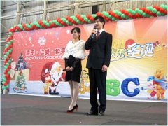 “低碳迎新年，和谐庆圣诞”2010年中学部欢乐圣诞节文艺汇演