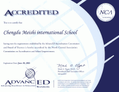 热烈祝贺我校通过世界先进教育促进组织(AdvancED)认证