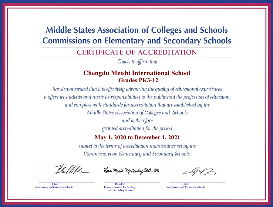  祝贺我校获得美国中部院校联盟(MSA-CESS)资格认证 