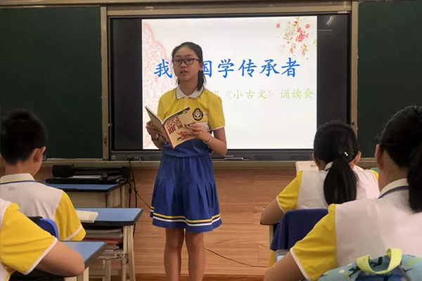 中国部·小学首届读书节：书香启迪智慧，阅读涵养人生