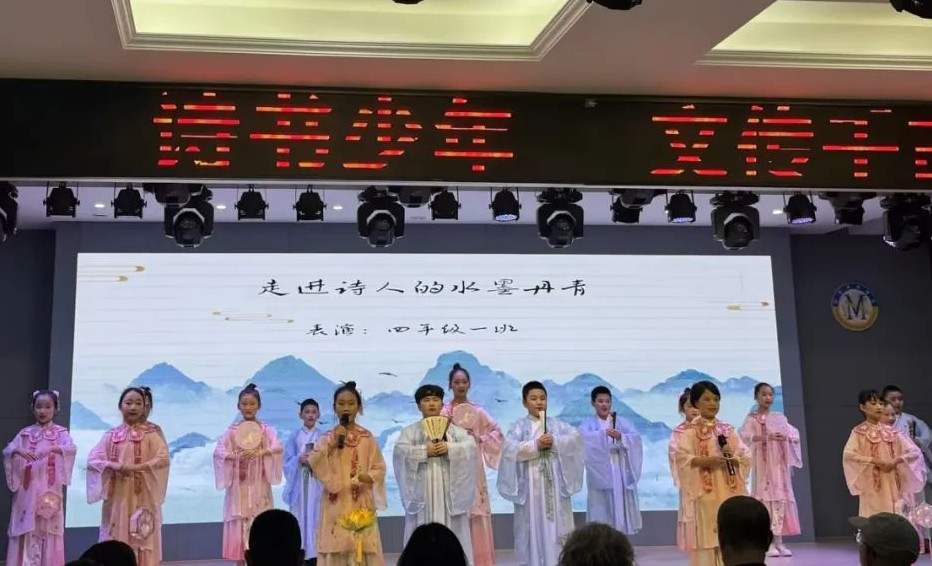 诗语少年 文传千古——中国部·小学举行书香校园颁奖典礼