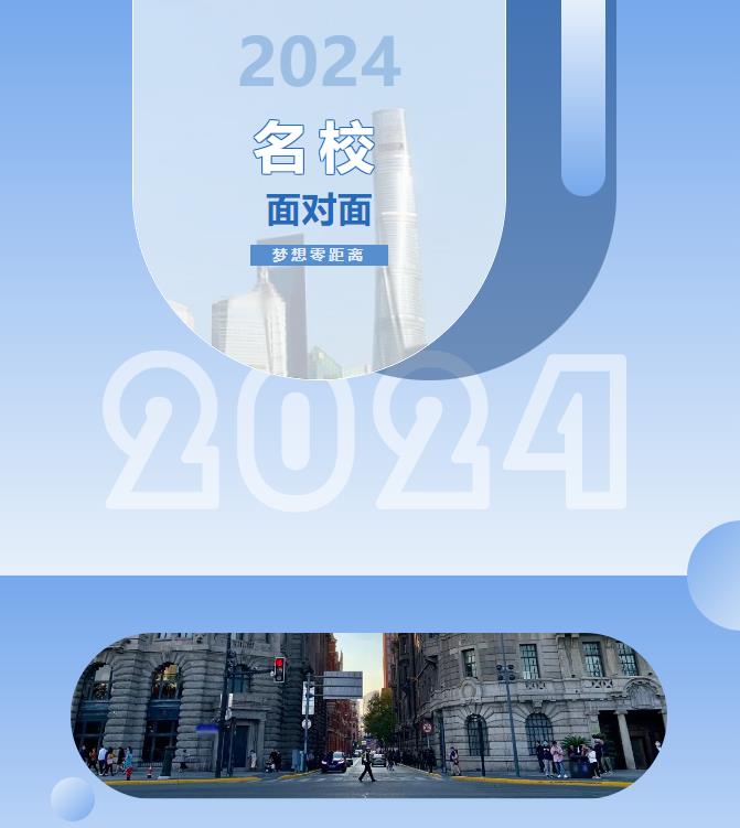 360截图20240314135049151.jpg