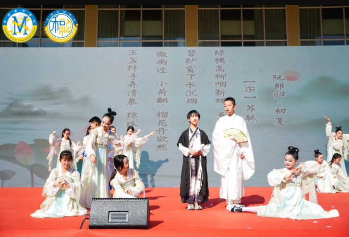 踏春寻芳，诗意盛世——中国部·小学 “和融君子颂”第五届国学文化节