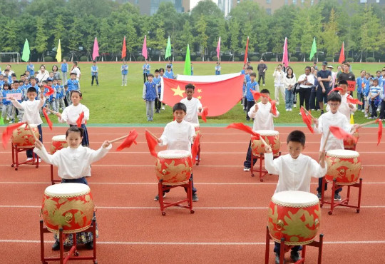 勇毅前行，悦动童心—— 融合部·小学第十届运动会暨“我们是谁”超学科探究