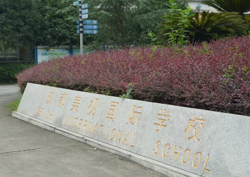 重要！中学部2021年秋季开学须知快来查收~