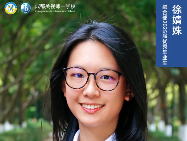 优秀毕业生专访丨一位生物追梦者的青春告白——G12徐婧姝 Olivia