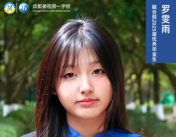 优秀毕业生专访丨从普高转轨国际赛道的绿色征程——G12罗雯雨 Cindy