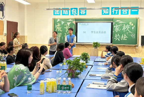 成长印记，家校共绘丨美视师一中学部开展家校共育活动