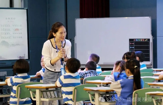 小学部 | 两校携手，共研共育——一年级教育新策略专题研讨精彩回顾