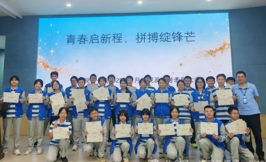 高中部 | 青春启新程，拼搏绽锋芒——高 2025 级第一学月总结暨表彰大会