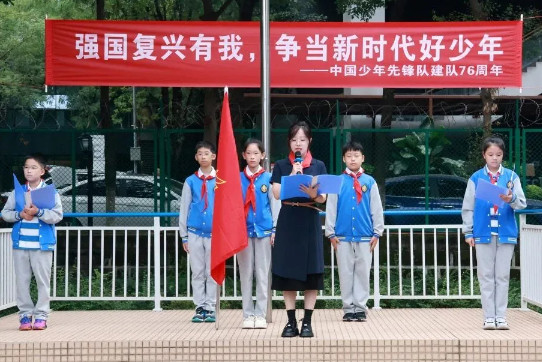 小学部 | 强国复兴有我，争当新时代好少年！——建队日活动圆满落幕