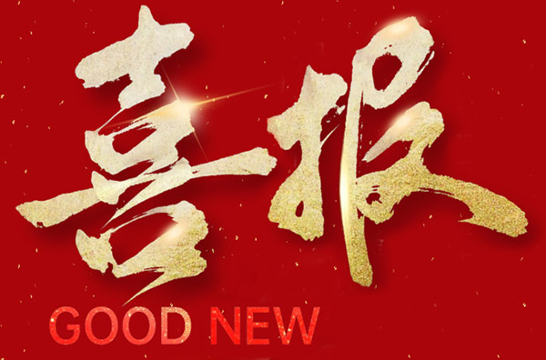 融合部小学丨《智汇融合·竞耀巅峰》系列报道三