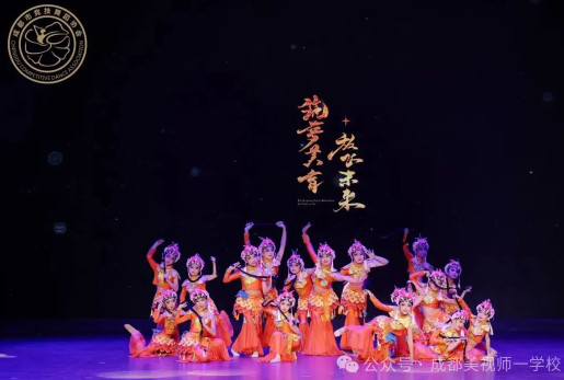 《梨园小旦》蓉城起舞！美视师一星空艺术团舞蹈队闪耀市级权威舞台