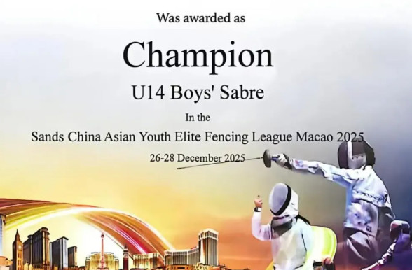 融合部中学丨击剑少年的冠军之路：完美平衡学业与剑道——“多元新星”系列人物访谈（八）