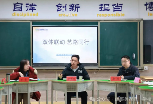 双体联动探新径，校际交流共成长