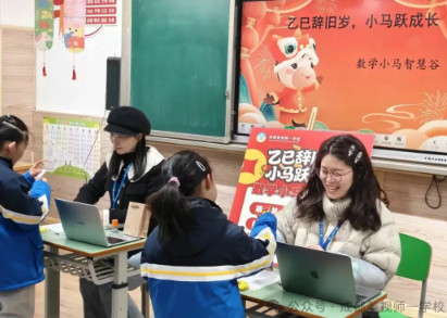 小马迎春至，萌娃闯关欢——一二年级期末素养大挑战