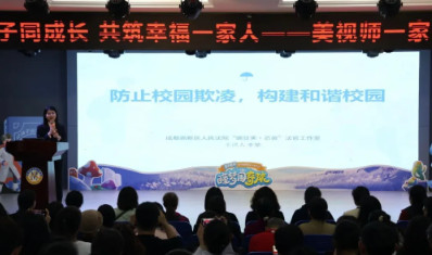 家校社共筑防欺凌屏障，法官进校为家长“划重点”