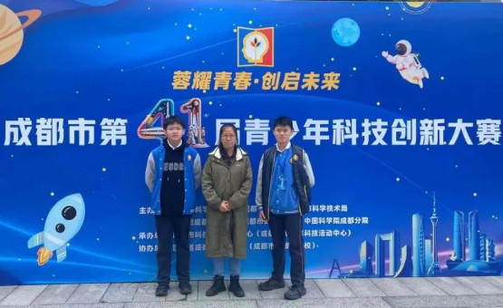 深耕科创成才路 学子比赛捷报传——我校高中部本学年科创比赛成果简讯