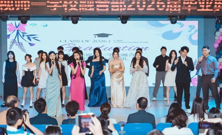 融合部中学丨初夏骊歌起，青春新程启——2026届毕业典礼