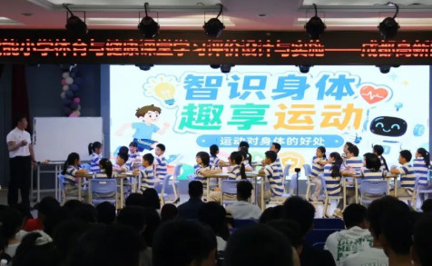 数智赋能体育教研,深耕课堂评价新路径——高新区小学体育区级教研活动圆满开展