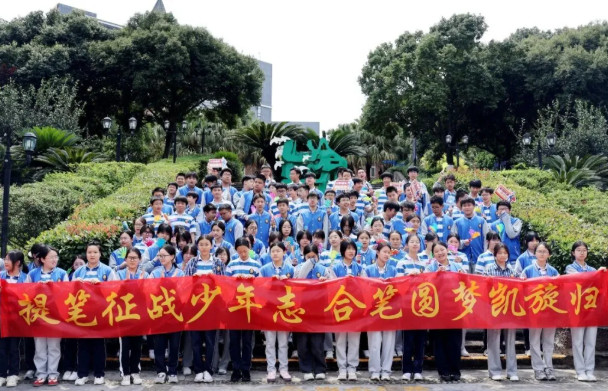 三载耕耘终不负,一路相伴共凯旋——祝2023级美视师一学子前程似锦